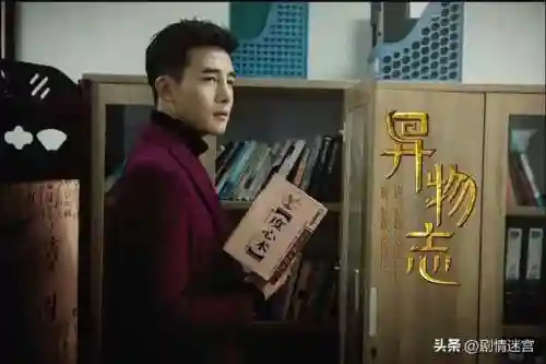 异物志演员阵容搭配(鬼灭猎鬼人最强阵容)插图14