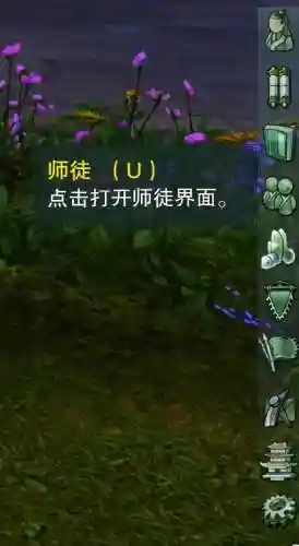 剑三英雄天子峰攻略(天子峰单人怎么破棋局)插图2