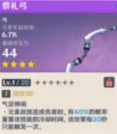 烟绯迪奥娜阵容搭配(平民烟绯主c阵容)插图24
