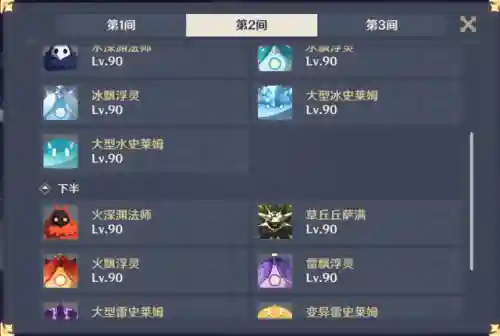 神鸣组合阵容搭配图片(火影ol金鸣阵容汇总)插图2 神鸣组合阵容搭配图片(火影ol金鸣阵容汇总)插图2