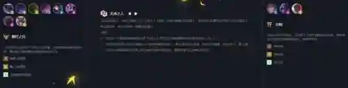 狐狸夜幽阵容最强搭配(男鬼狐小妖技能搭配)插图5