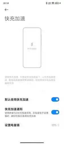 攻城掠地北斗阵容搭配(攻城掠地最强武将阵容)插图6