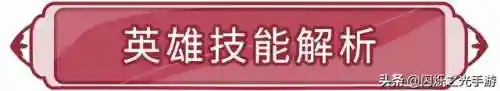 红眼狼王阵容怎么搭配(雷主后期最强阵容搭配)插图1