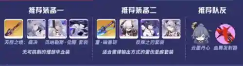 雷律平民最强阵容搭配(我叫mt平民最强阵容)插图4