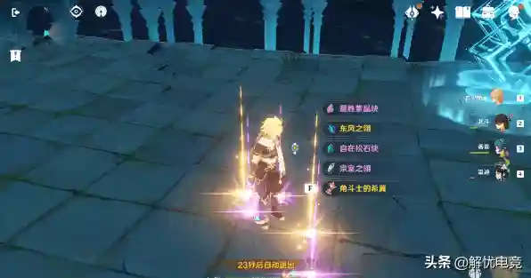 原神联机玩法阵容搭配(原神如何联机组队)