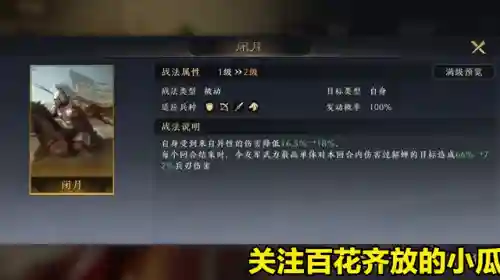 开荒英雄推荐阵容搭配图(s2开荒最舒服的阵容)插图5