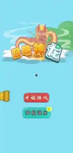 大鱼吃小鱼正版(吞食鱼手机版免费下载)