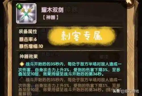 熊妹推图阵容搭配图片(小冰冰传奇刷图最强阵容)插图3