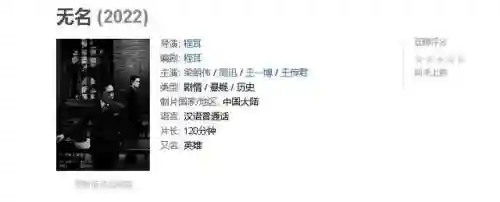 无名 演员阵容搭配图片(无名之龙斗技场最强阵容)插图1