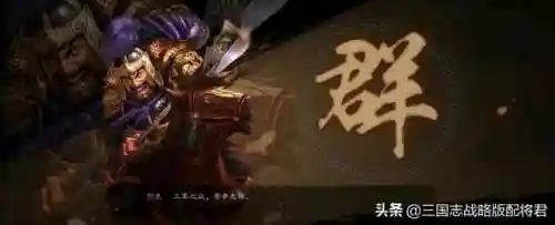 颜良关羽阵容怎么搭配最好(关羽主C最佳阵容)