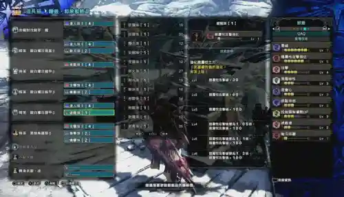 怪兽武器阵容搭配表大全(怪兽星球2种族完美搭配)插图24