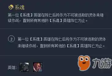 云顶之弈阵容6影搭配(云顶之弈最新阵容排行s6)