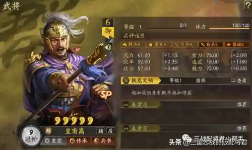 天师举义阵容搭配攻略(军师请布阵平民最佳阵容)