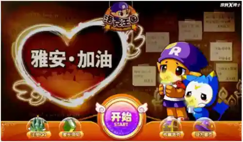 洛克王国成年了还限制(洛克王国解除五小时限制的方法)插图6