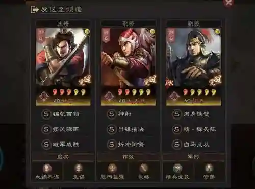 陈仓之战最强阵容搭配(pk赛季陈仓最强五队)