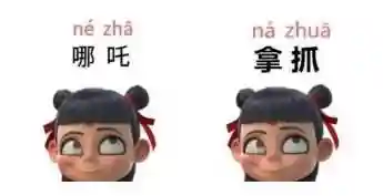 全民封神哪吒阵容搭配最新(幻世封神平民最强阵容)