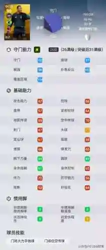 传奇黑球最强阵容搭配(怪物联盟最佳阵容搭配)插图3