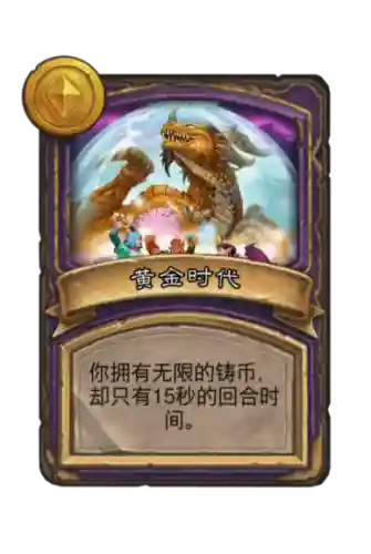 炉石鬼魅面具阵容搭配(炉石酒馆恶魔阵容怎么搭配)插图6