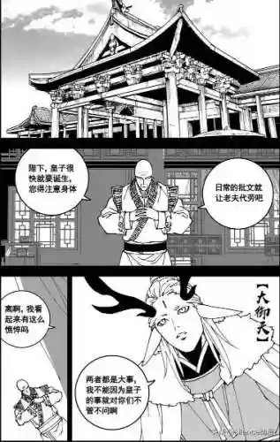 召唤大御天搭配什么阵容(打御灵最快的阵容)