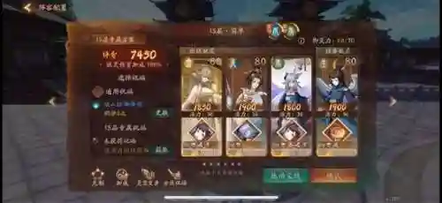 洛神第41关搭配什么阵容(洛神花茶不能和什么搭配)插图5