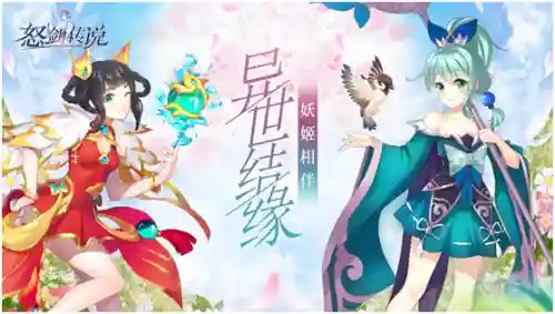 怒剑传说 阵容搭配攻略(剑侠传奇后期最强阵容搭配)