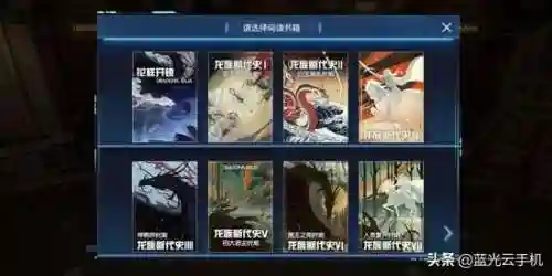 龙族幻想天使的声音异闻(龙族幻想36个金色异闻是什么)插图25