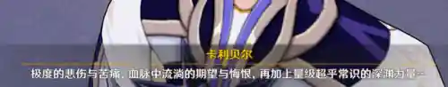 原神父子阵容搭配攻略(原神十大平民最强阵容)插图6