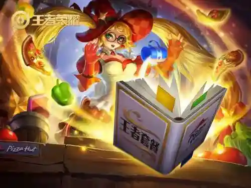 王者荣耀独特五排阵容搭配(适合五排的阵容)插图5