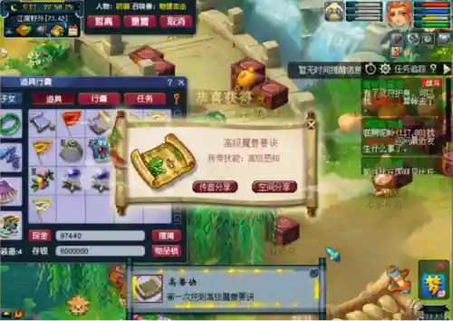 梦幻三打白骨精剧情好杀吗(三打白骨精剧情攻略奖励)插图20