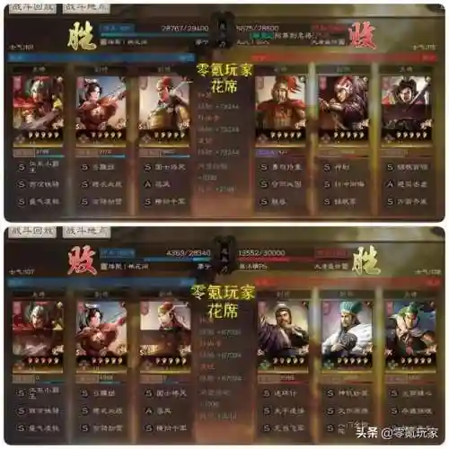 孙策关羽阵容怎么搭配好(关羽主C最佳阵容)插图12