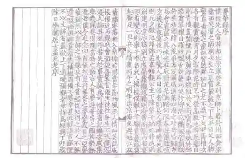 宗室天神猎阵容怎么搭配(藏武最强阵容搭配攻略)插图3
