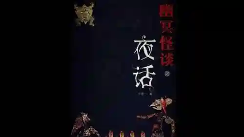 禁卖的恐怖娃娃(世界上禁止买的娃娃)插图18