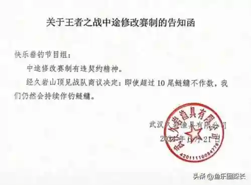 天元王者之战阵容搭配(75级王者之战无敌阵容及锦囊)