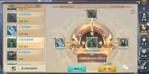 鸿图程普搭配什么阵容(鸿图之下最新t0阵容)插图3