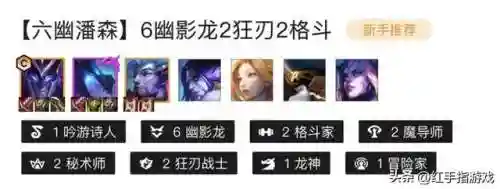 隐密之海最强阵容搭配(深海王阵容平民搭配)插图8