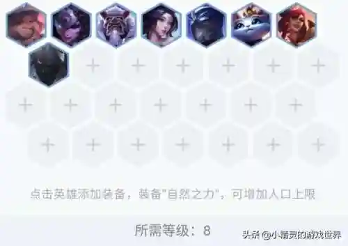重秘妮蔻阵容搭配(妮蔻和佐伊哪个比较强)插图2 重秘妮蔻阵容搭配(妮蔻和佐伊哪个比较强)插图2