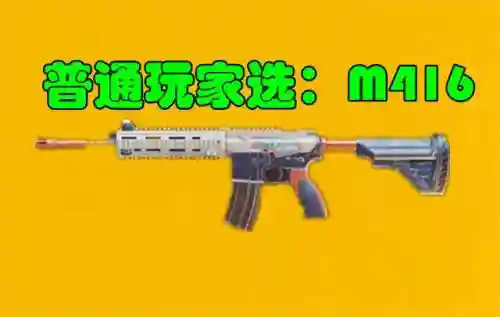 绝地钻石推荐阵容搭配图(全民对决上分阵容推荐)插图1