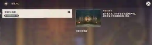 原神2.3公子阵容搭配(原神土豪最强阵容)插图10