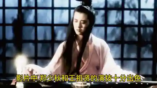 阴阳法王演员阵容搭配表(阴阳法王演员介绍)插图1