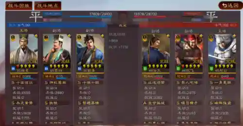 郭嘉贾诩怎么搭配阵容最强(贾诩最强阵容推荐)插图11