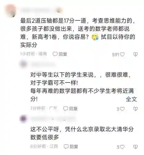 王者学霸阵容搭配推荐(2021王者荣耀最佳阵容)插图2
