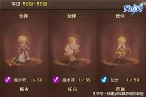 阵容用什么动词搭配最好(燃烧意志后期最佳阵容)插图4