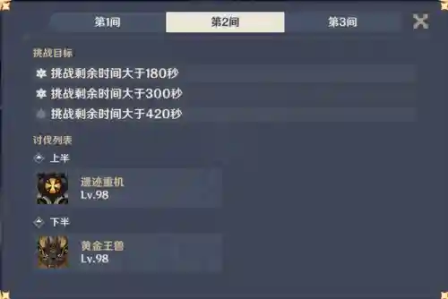 神鸣组合阵容搭配图片(火影ol金鸣阵容汇总)插图7 神鸣组合阵容搭配图片(火影ol金鸣阵容汇总)插图7