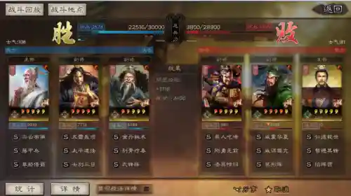 三仙武锋阵容搭配(武峰三仙盾队阵容搭配视频)插图10