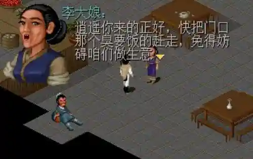 街机单机游戏(无网络的单机游戏)插图7