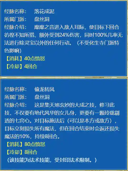 西游仙魔传阵容搭配攻略(西游仙魔传2024)插图1