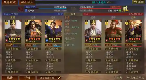 陆逊适合哪种战备阵容搭配(陆逊pk赛季t0阵容)插图4