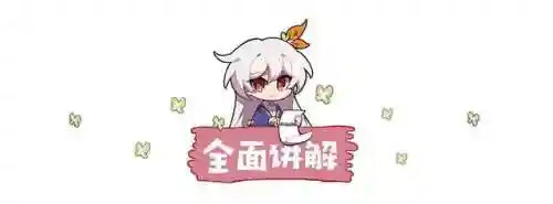 苍骑士月魂阵容搭配(黑月苍炎骑士技能搭配图)插图4