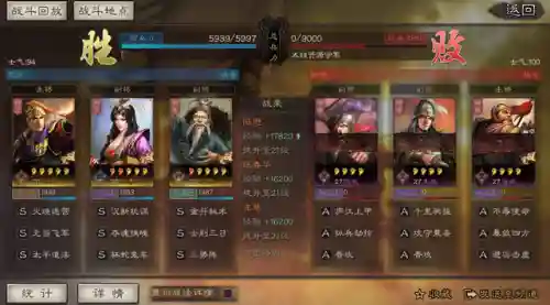 白板三势陆开荒阵容搭配(三战白板最强t0阵容排行)插图9