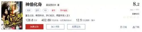 武魂觉醒维序阵容搭配(斗罗大陆武魂觉醒阵容推荐)插图27